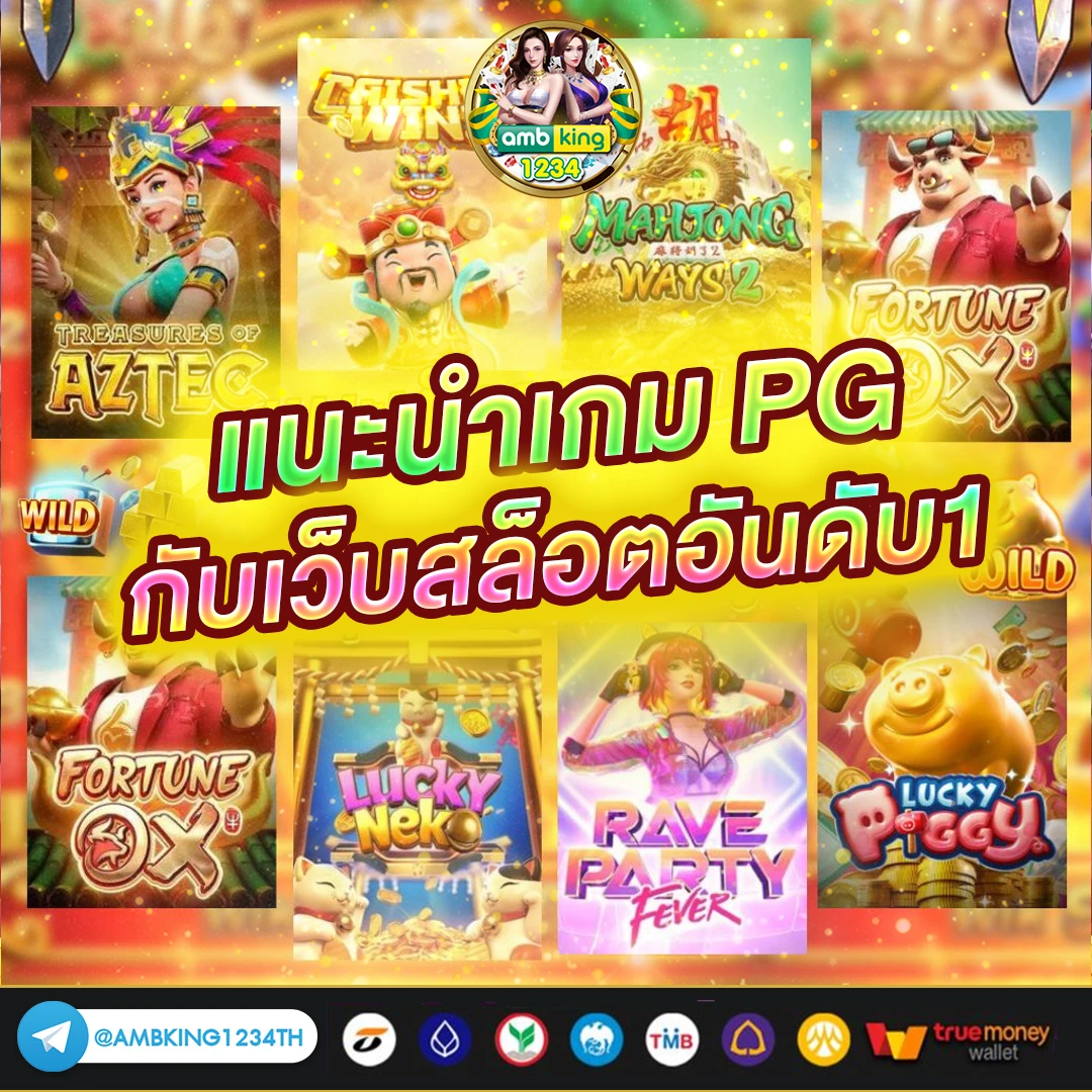 รวม เว็บ เครดิตฟรี ไม่มี เงื่อนไข 2022 - SLOT AUTO UP 321